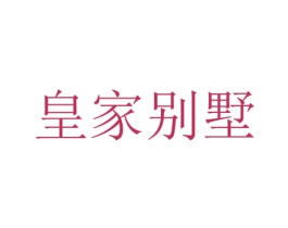 商标图样