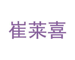 商标图样