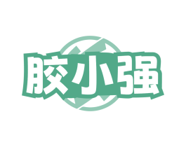 商标图样