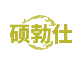 商标图样