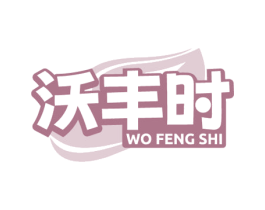 商标图样