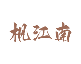 商标图样