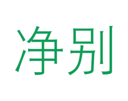 商标图样