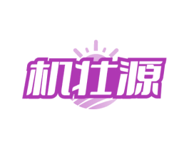 商标图样