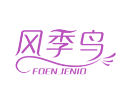 商标图样
