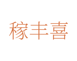 商标图样