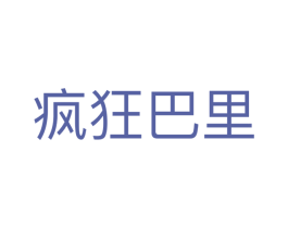 商标图样