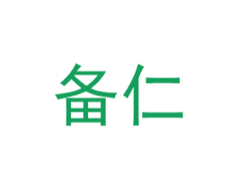 商标图样