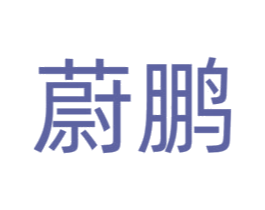 商标图样