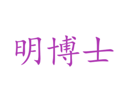 商标图样