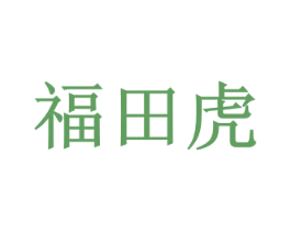 商标图样