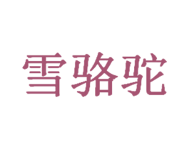 商标图样