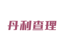 商标图样