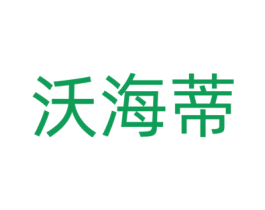 商标图样