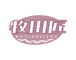 商标图样