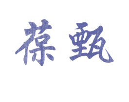 商标图样