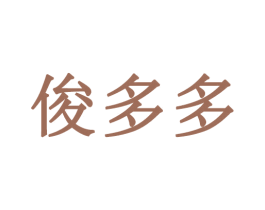 商标图样