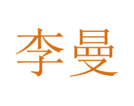 商标图样