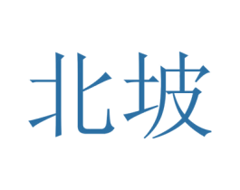 商标图样