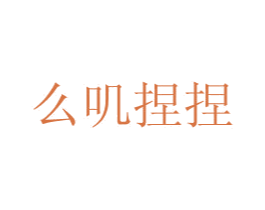 商标图样