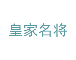 商标图样