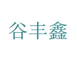 商标图样