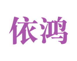 商标图样