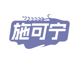 商标图样