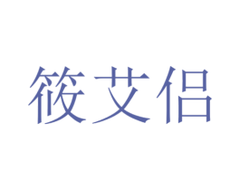 商标图样