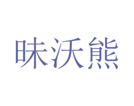 商标图样