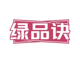商标图样