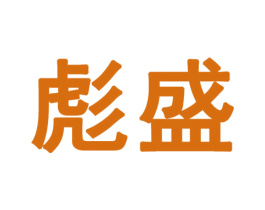 商标图样