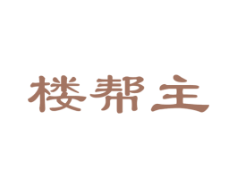 商标图样