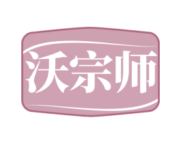 商标图样