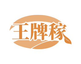 商标图样