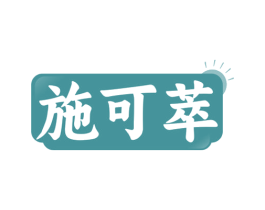 商标图样