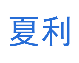 商标图样