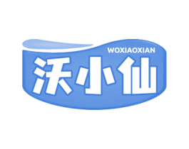 商标图样