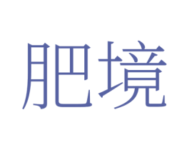 商标图样