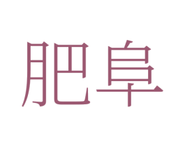 商标图样