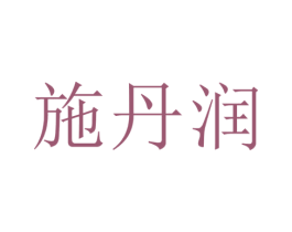商标图样