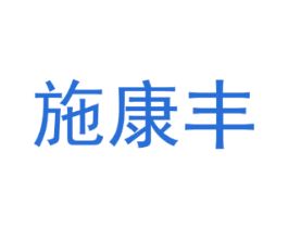 商标图样