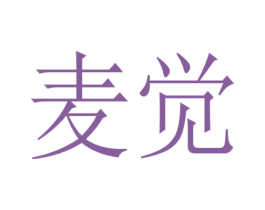 商标图样
