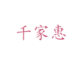 商标图样