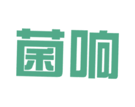 商标图样