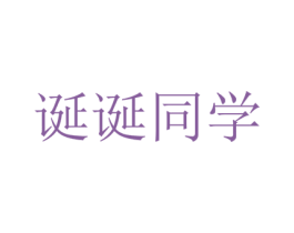 商标图样