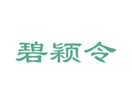 商标图样