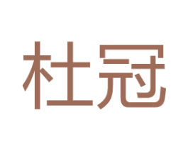 商标图样