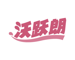 商标图样
