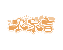 商标图样